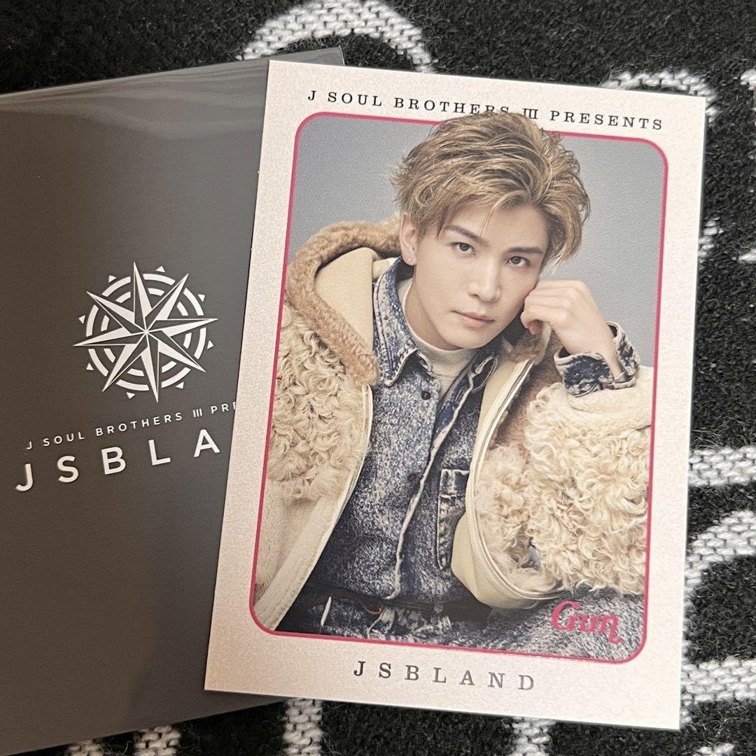Amazon.co.jp: 三代目 JSB LAND フォトカード 岩田剛典 : おもちゃ